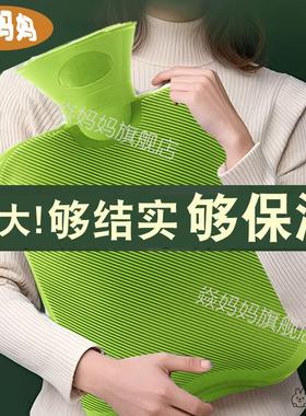 被窝专用注水暖水袋3000ml大容量热水袋暖脚床上超大号特大码暖袋