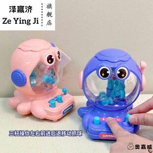 章鱼夹夹乐儿童趣味创意桌面游戏手动抓球迷你娃娃机男女孩玩具