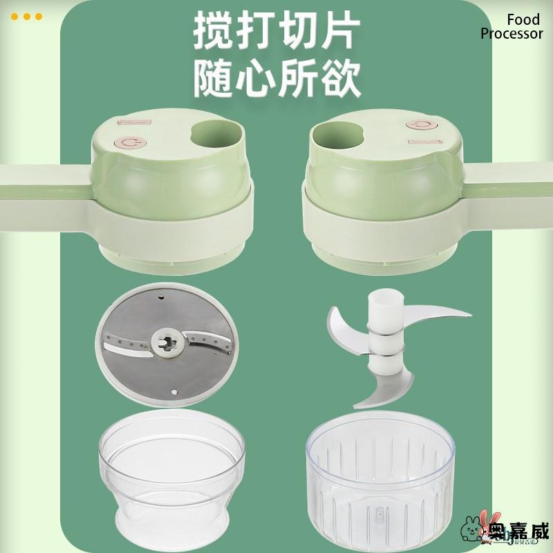 高颜值无线电动切菜神器蒜泥神器蒜蓉捣蒜器蒜片自动压拉搅蒜器
