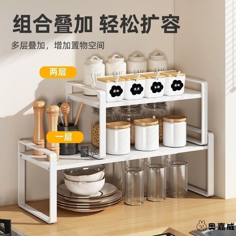 厨房收纳神器置物架桌面储物架收纳橱柜内隔