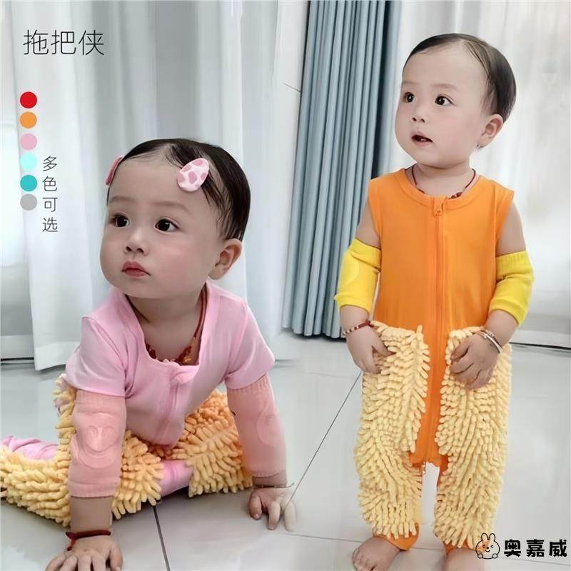 冬季宝宝防脏地板爬行服拖地爬爬服擦地防脏连体衣服秋冬薄款长袖