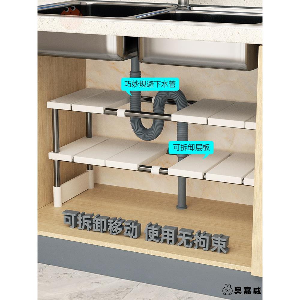 厨房可伸缩下水槽置物架橱柜内分层架厨柜储物多功能锅架收纳架子