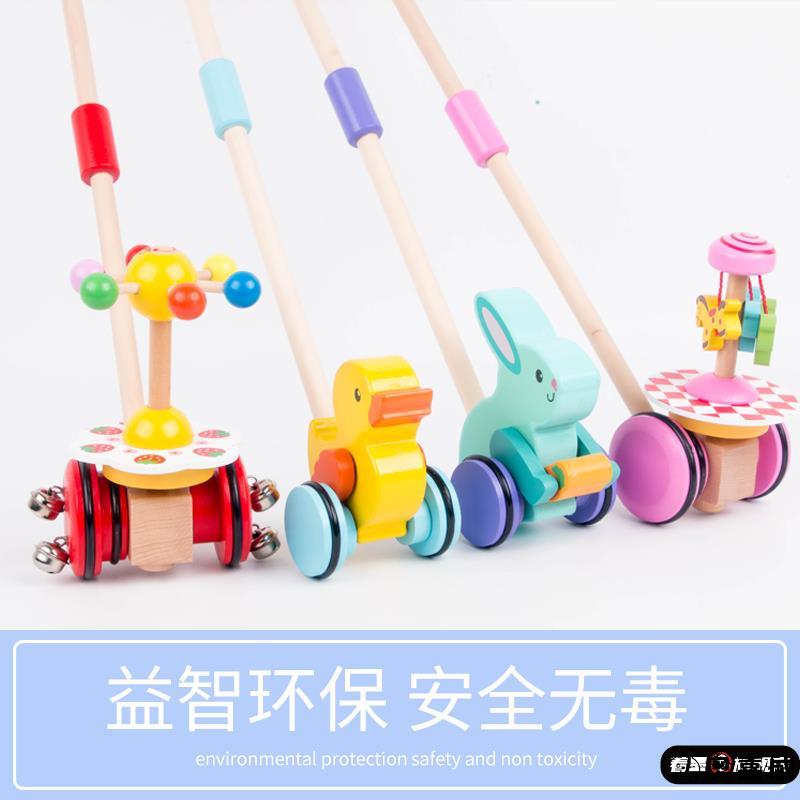 手推车宝宝学步婴儿走路木质玩具