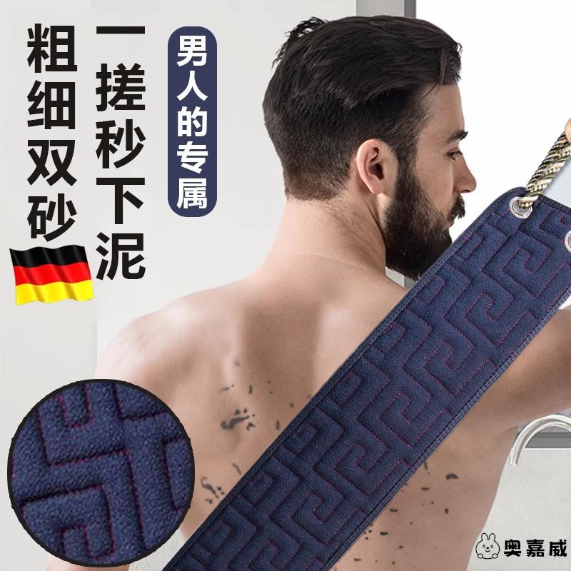 搓澡巾男士后背专用特粗砂强力去泥去灰家用