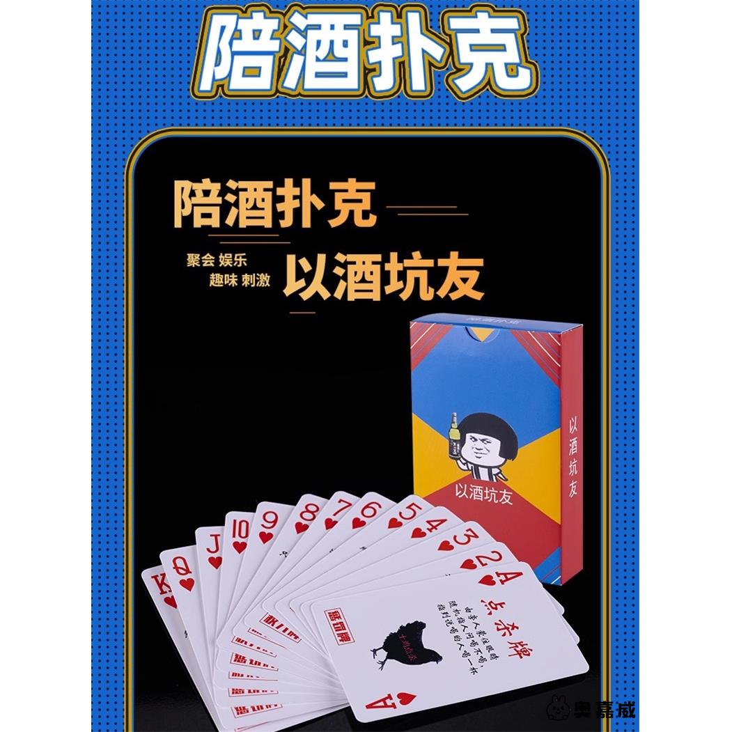 6755扑克牌KTV喝酒游戏小姐娱乐