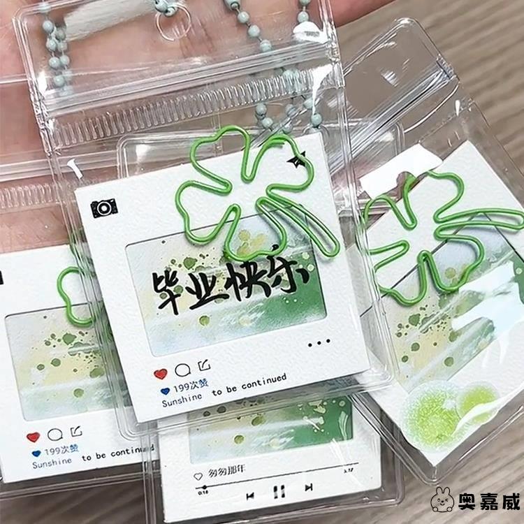 毕业礼物小挂件四叶草手写反转胶片快乐祝福语纪念品送全班同学