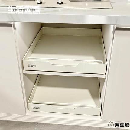 生活宣言橱柜拉篮抽拉式厨房置物架下水槽深柜碗碟盘抽屉式收纳盒