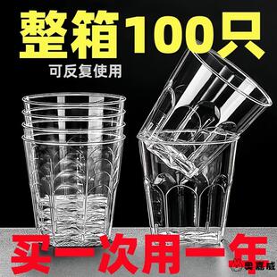 一次性啤酒杯大容量航空杯家用杯子硬塑八角杯饭店酒吧耐高温杯子