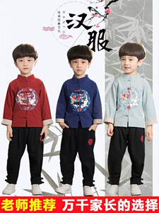儿童汉服男童唐装国学服春秋古风少爷宝宝民族套装中国风演出服装