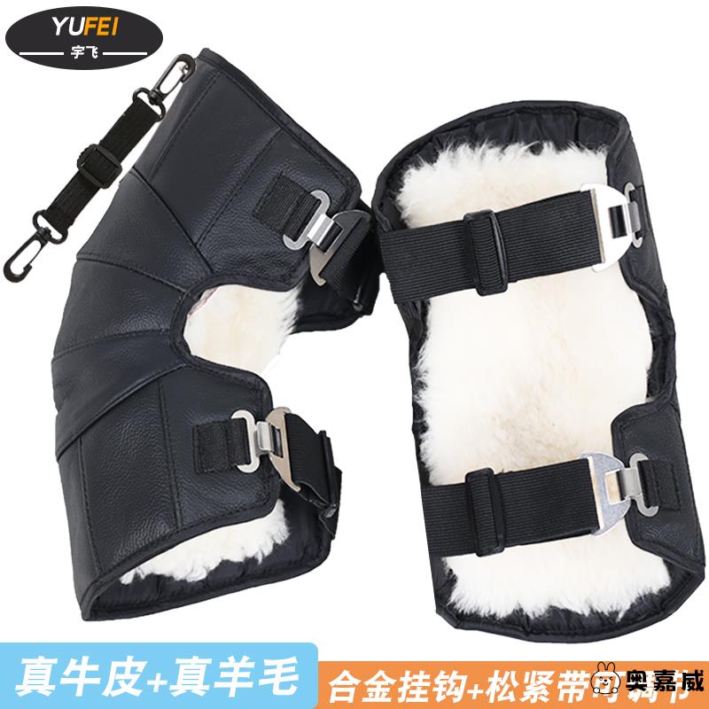 冬季骑行保暖护膝电动车加厚电瓶摩托车男女加绒护腿防风防寒护具