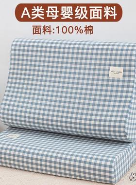 乳胶枕套纯棉35×55成人儿童30x50冬季橡胶枕头套一对40cmx60cm