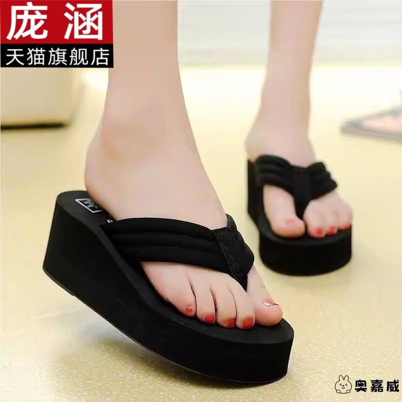 人字拖5cm拖鞋奢华男女同款春季