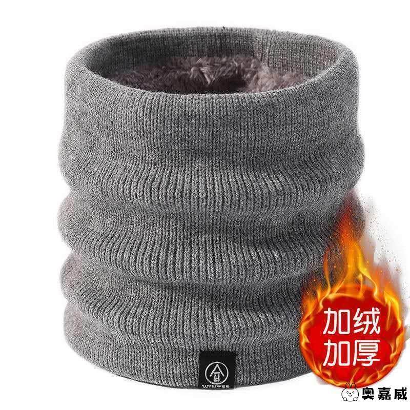 纯棉冬季羊绒围脖男女针织高领加厚脖套护颈椎防寒护脖子套头保暖,运动包/户外包/配件,围巾/围脖,淘宝优惠券,粉丝福利购,淘宝优惠卷
