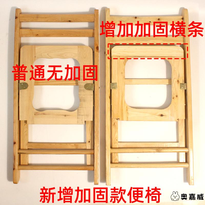 老年人身心障碍厕所坐便椅可折叠移动可携式大便坐便椅子家用实木
