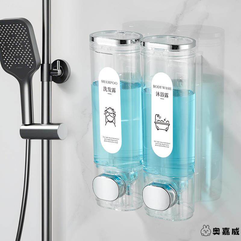 酒店沐浴露盒子壁挂式宾馆皂液器免打孔洗发水按压分装瓶子洗手液