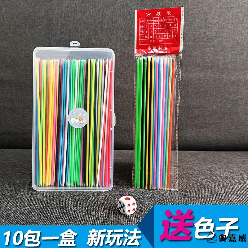 数数分数竹签聚会亲子03441代购