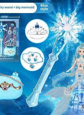 爱莎魔法棒仙女棒冰雪奇缘艾莎公主皇冠儿童发光音乐玩具套装蓝色