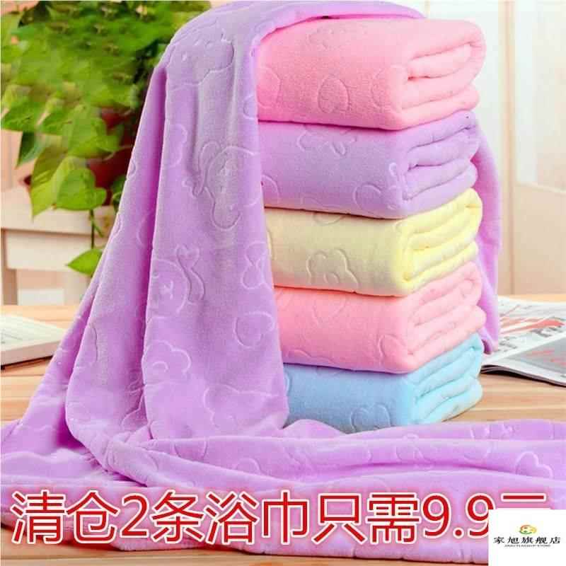 浴巾家用成人男女士洗澡婴儿纯棉全棉吸水速