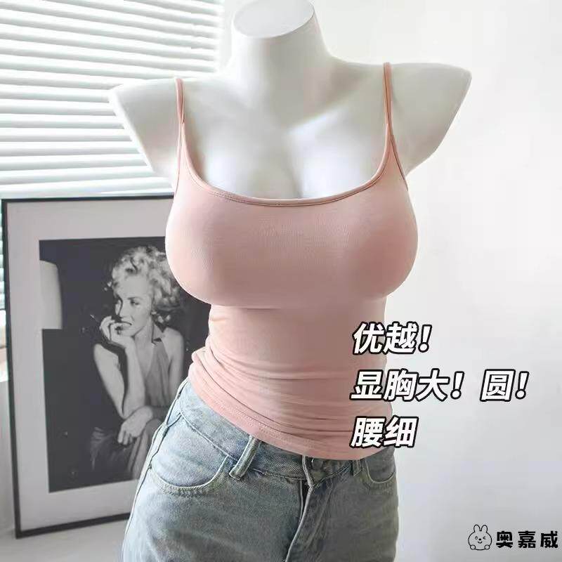 特大码300斤胖妹妹带胸垫吊带小背心女秋季修身内搭打底辣妹上衣2