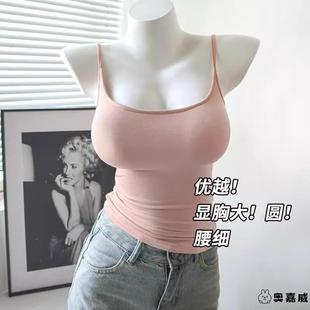 特大码300斤胖妹妹带胸垫吊带小背心女秋季修身内搭打底辣妹上衣2