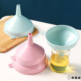 漏斗器家用厨房颈塑料大小口径加油滤斗食品级酒吊子打酒器酒提子