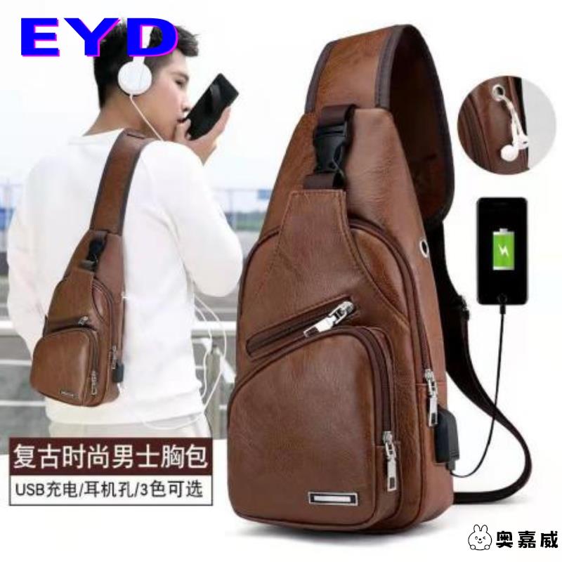 胸包男软皮斜挎包男士商务休闲时尚男包运动背包胸前包腰包单肩包