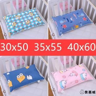 纯棉枕套50x30儿童整头单个40x60x40乳胶枕套记忆枕头套单人55x35