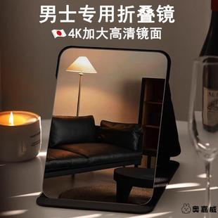 日本镜子折叠化妆led灯补光便捷桌面台式4k高清女宿舍高级男士