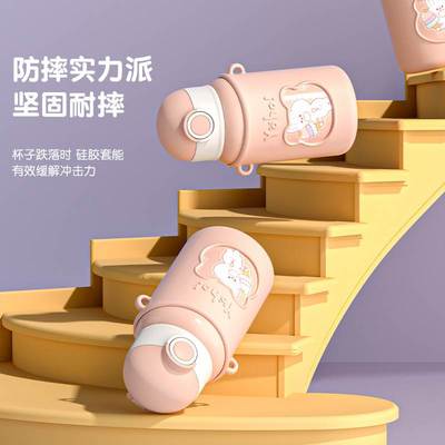儿童保温杯女316不锈钢水杯上学生专用大容量男学生水壶外出吸管