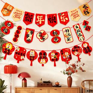 春节贺年拉花装饰挂件2026新年拉旗元旦过年商场马年氛围感布置用