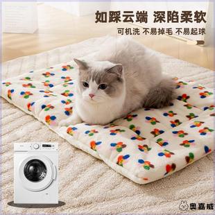 狗狗垫子冬季 猫咪秋冬狗窝通用宠物可爱卡通睡觉舒适棉被加厚耐用
