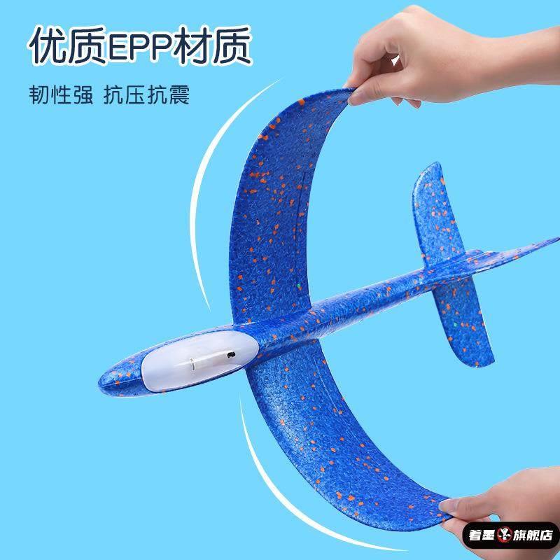 泡沫飞机模型可起飞升级版特技回旋儿童手抛滑翔机户外亲子玩具图片