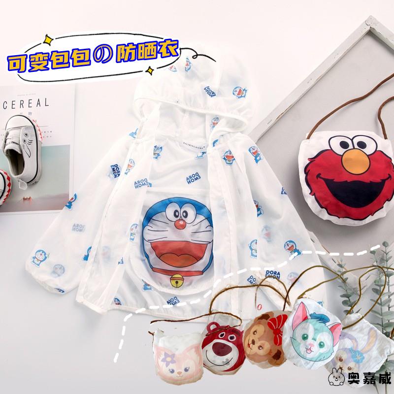 儿童防晒衣可变背包机器猫印花宝宝亲子洋气轻薄透气皮肤衣空调衫