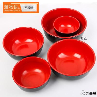 胶碗塑料商用餐厅面碗汤碗家用商用6寸7寸创意色拉碗大号