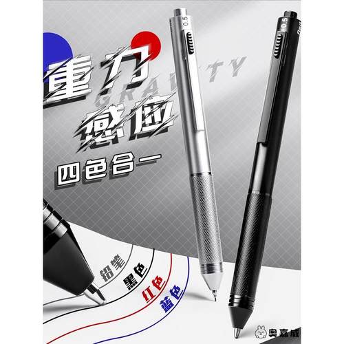 稀奇古怪小玩意科技解压黑奥嘉威