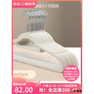 大号45cm 植绒衣架防滑无痕整理师专用不占空间衣架家用挂衣100个