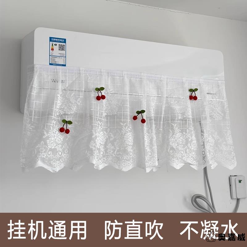 不影响挡风制冷魔术拆洗机型通用