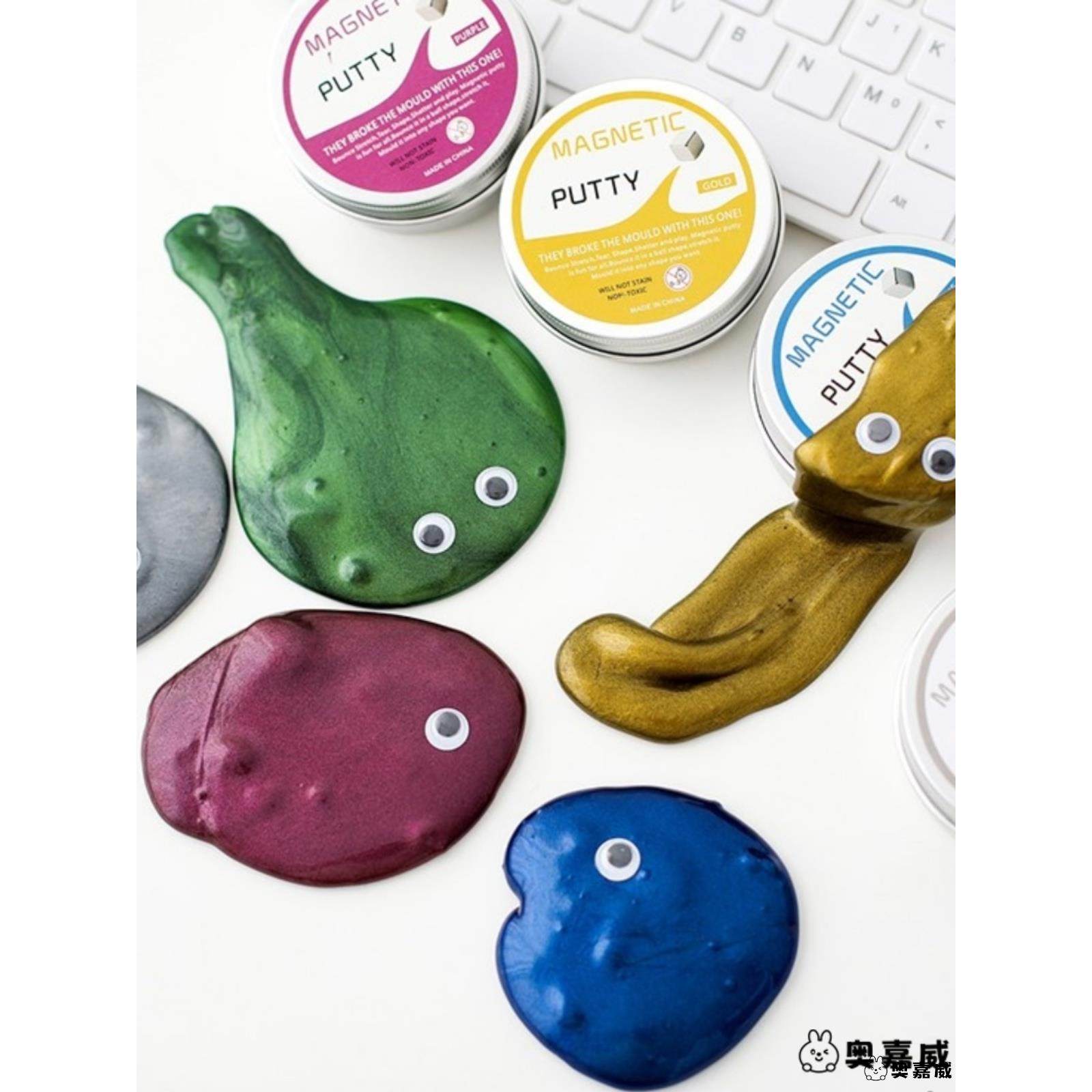 儿童无毒魔法磁力磁铁泥磁性橡皮泥彩泥磁吸泥吞噬减压玩具史莱姆,玩具/童车/益智/积木/模型,粘土/超轻粘土,淘宝优惠券,粉丝福利购,淘宝优惠卷