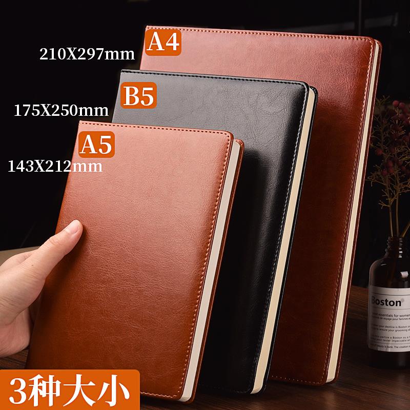 定制a4笔记本子加厚记事本商务黑皮大号办公文具工作会议记录本子