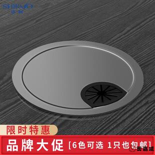 电脑桌线孔盖办公桌穿线盒开孔50 53 60mm书桌面圆形开洞装饰盖板
