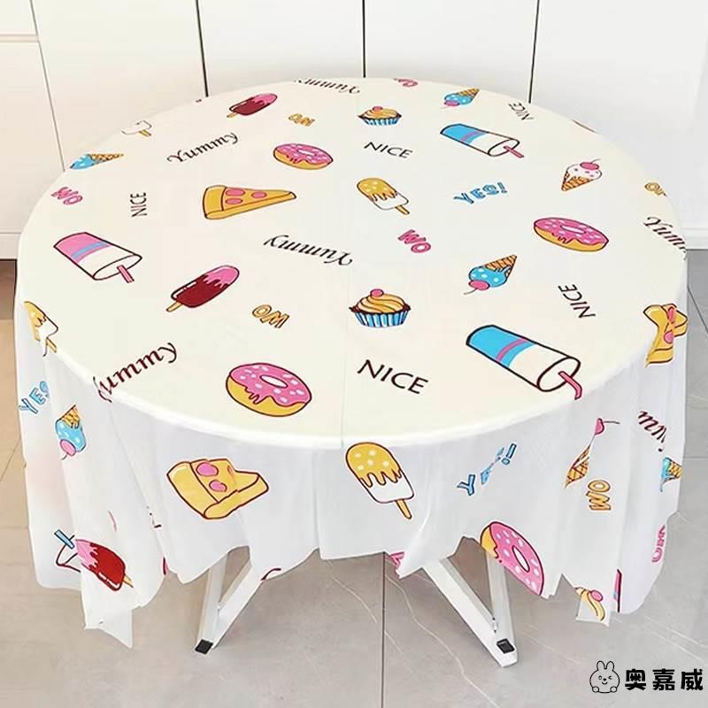 一次性桌布塑料加厚生日派对聚会圆桌长方形
