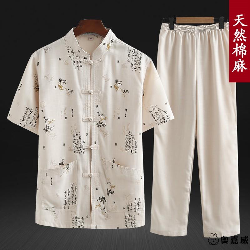 中老年人唐装男亚麻套装薄款棉麻短袖爸爸装衬衫中国风老人衣服~~
