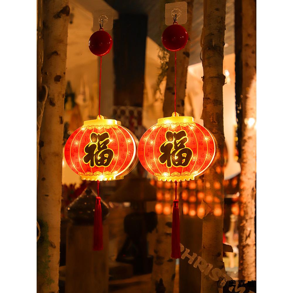 奥嘉威2026led元旦装饰吸盘新年