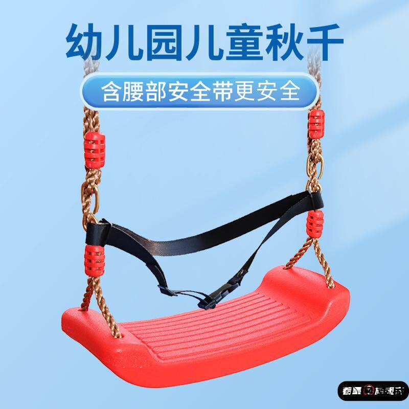 吊篮椅子室内秋千室外儿童家用荡秋千户外秋千庭院吊椅秋千宝宝