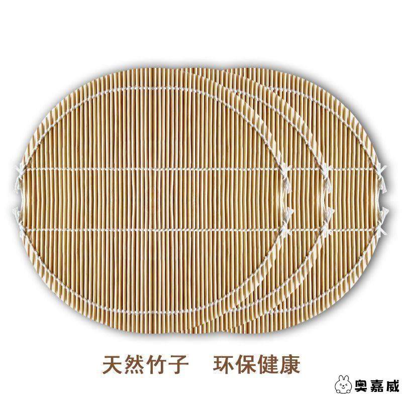 竹子防粘蒸垫竹篦子蒸馒头垫布蒸笼垫蒸帘热馍的垫子家用不粘,餐饮具,餐具笼/架,淘宝优惠券,粉丝福利购,淘宝优惠卷