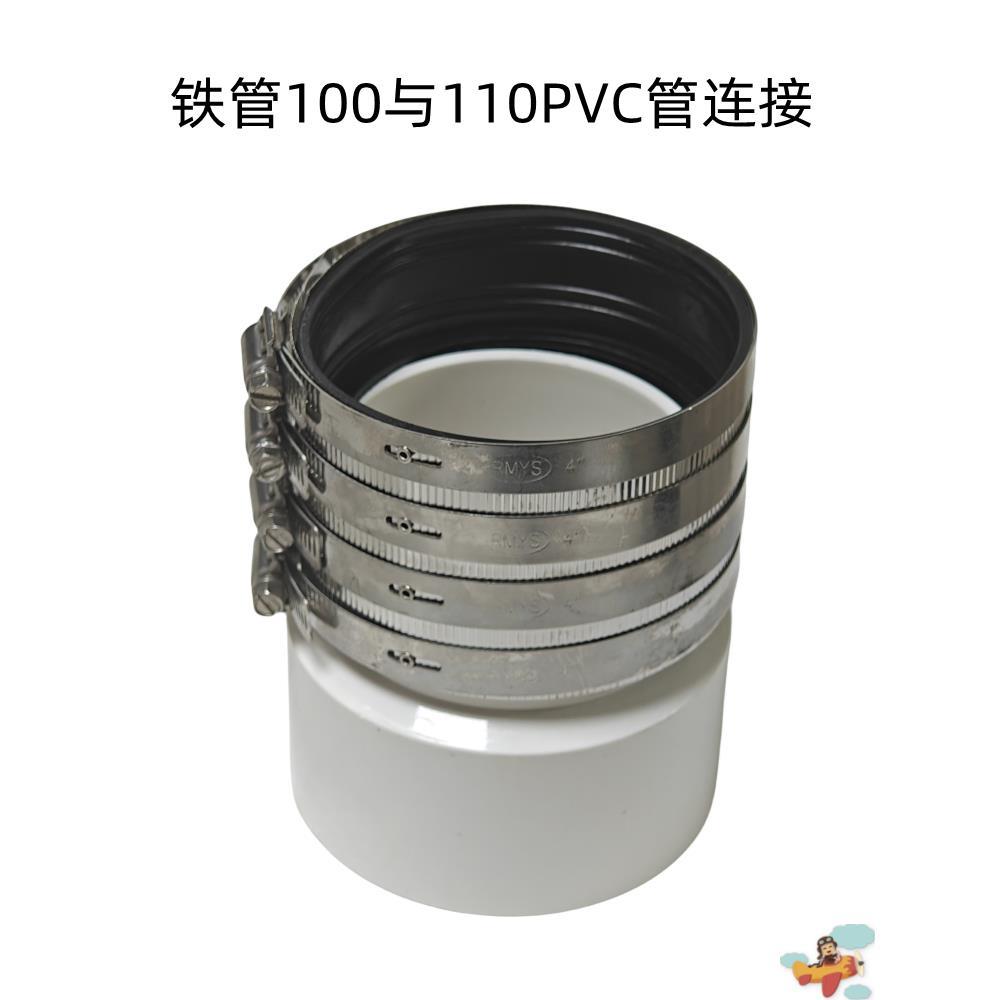 铸铁管转接PVC管110连接变径接头50 75100下水管改造活接头包邮