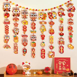 新年彩色拉花装饰挂件2026卡通挂旗过年新春马年背景墙氛围布置