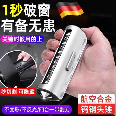 号码牌三合一多功能德国破奥嘉威