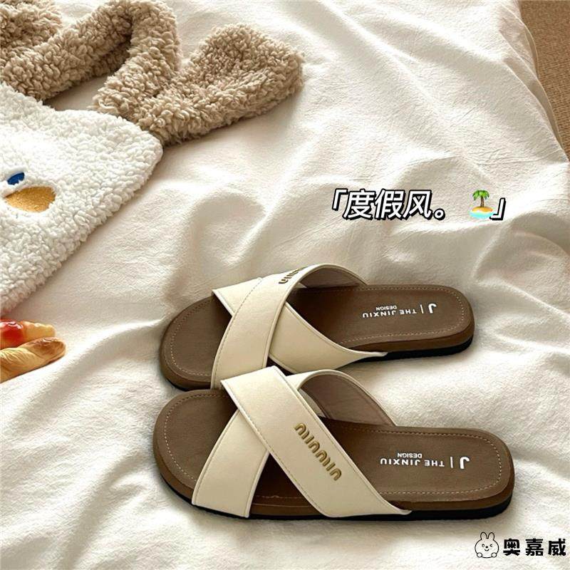 松弛气息~！海边度假风ins温柔交叉凉拖鞋女秋季透气防滑一字拖鞋,女鞋,一字拖,淘宝优惠券,粉丝福利购,淘宝优惠卷
