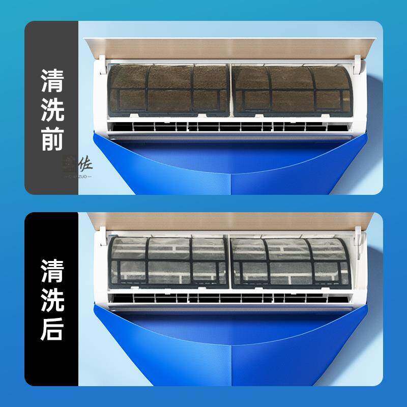 空调清洗接水袋2025款内机挂机清洁套装神器家用刷子喷壶专用设备